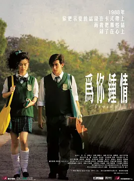 午夜不卡在线免费观看 - 4k完整版观看