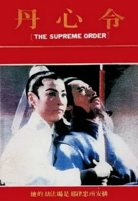 亚洲高清无码中文成人在线_国产成人无码精品不卡_日本国产在线专区_欧美日韩视频一区中文字幕 - 完整版电影在线观看
