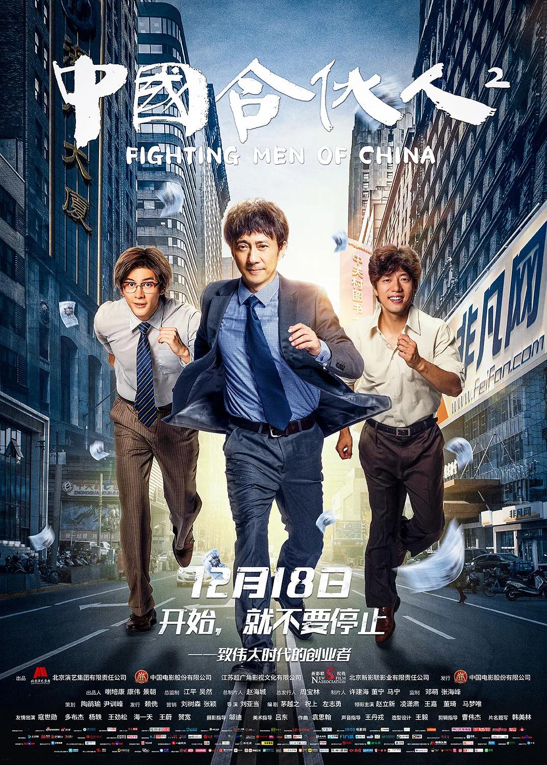 欧美激情视频一区二区三区