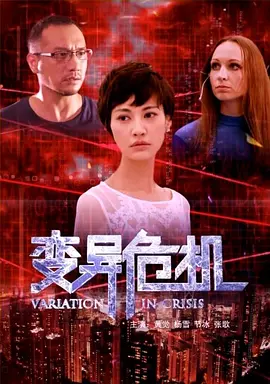 亚洲欧美日本综合一区二区三区