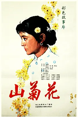 免费古装a级毛片码
