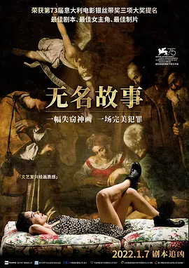 国产女人伦码一区二区三区不卡