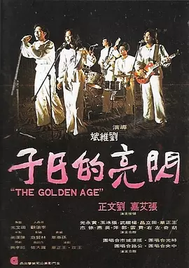 免费无码在线aa