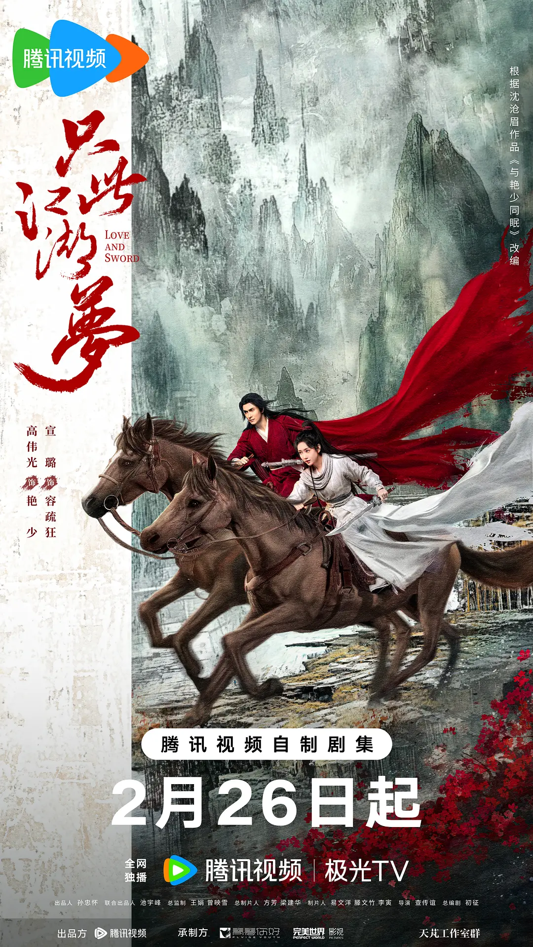 丁香花在线观看免费高清电视剧狂飙-普通话免费手机在线看片