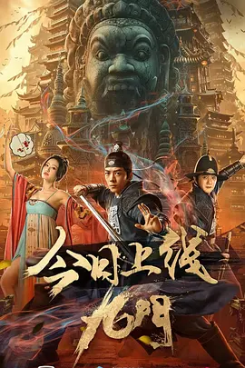 男人天堂网在线视频观看