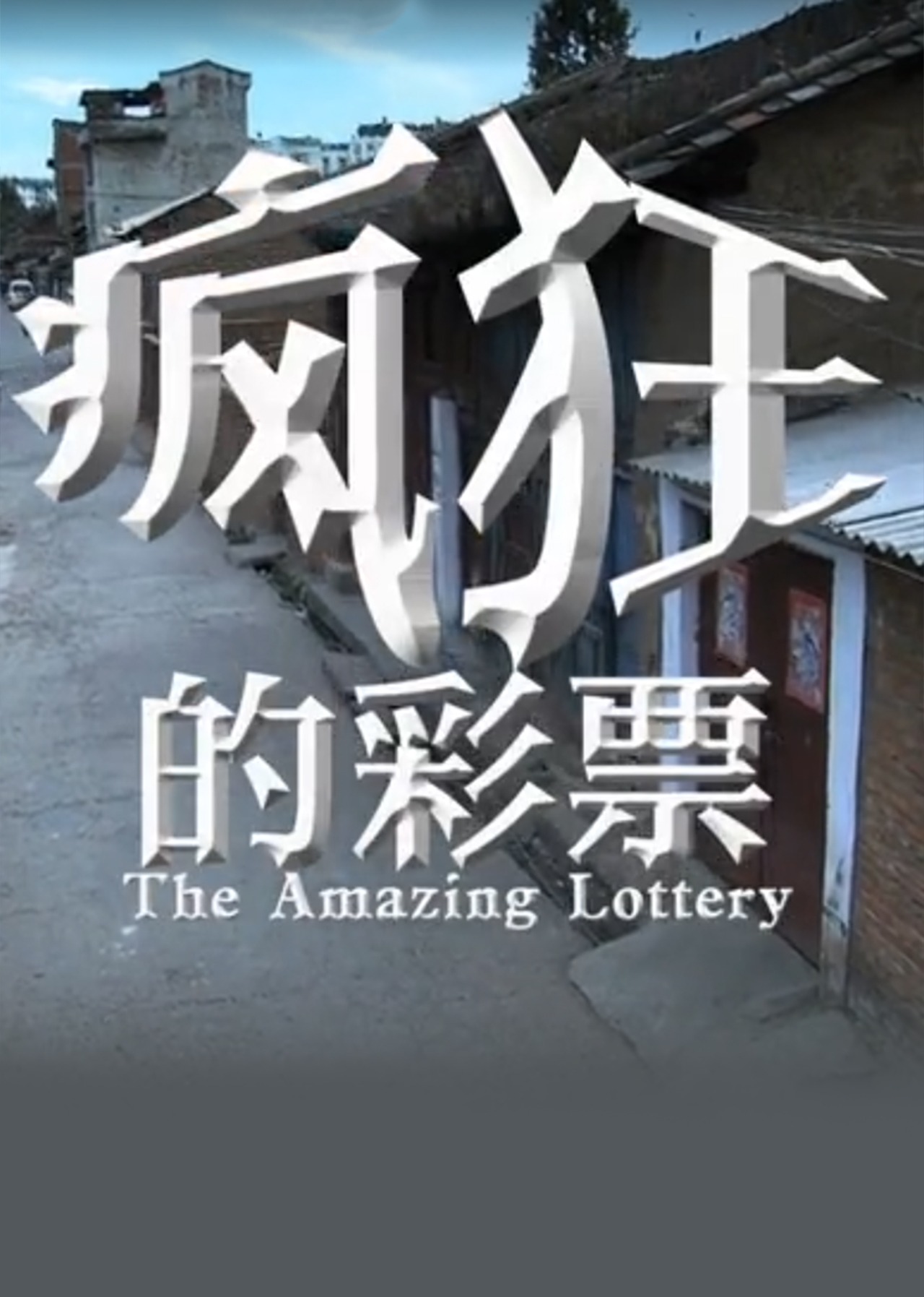亚洲国产日韩在线人高清