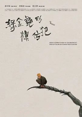 国内精品久久久尤物影视欧美日韩一区二区