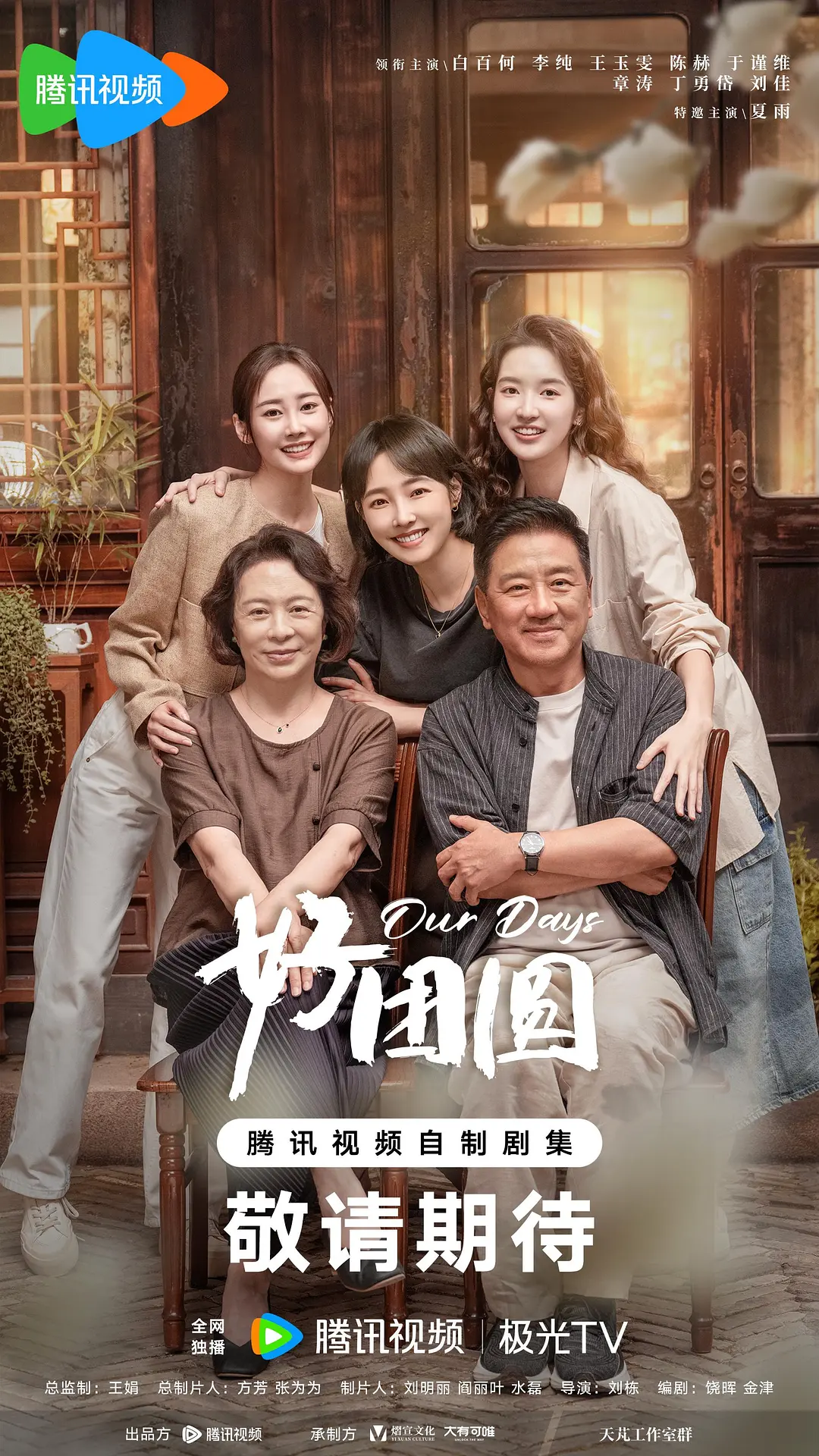 国产精品一区二区在线观看99