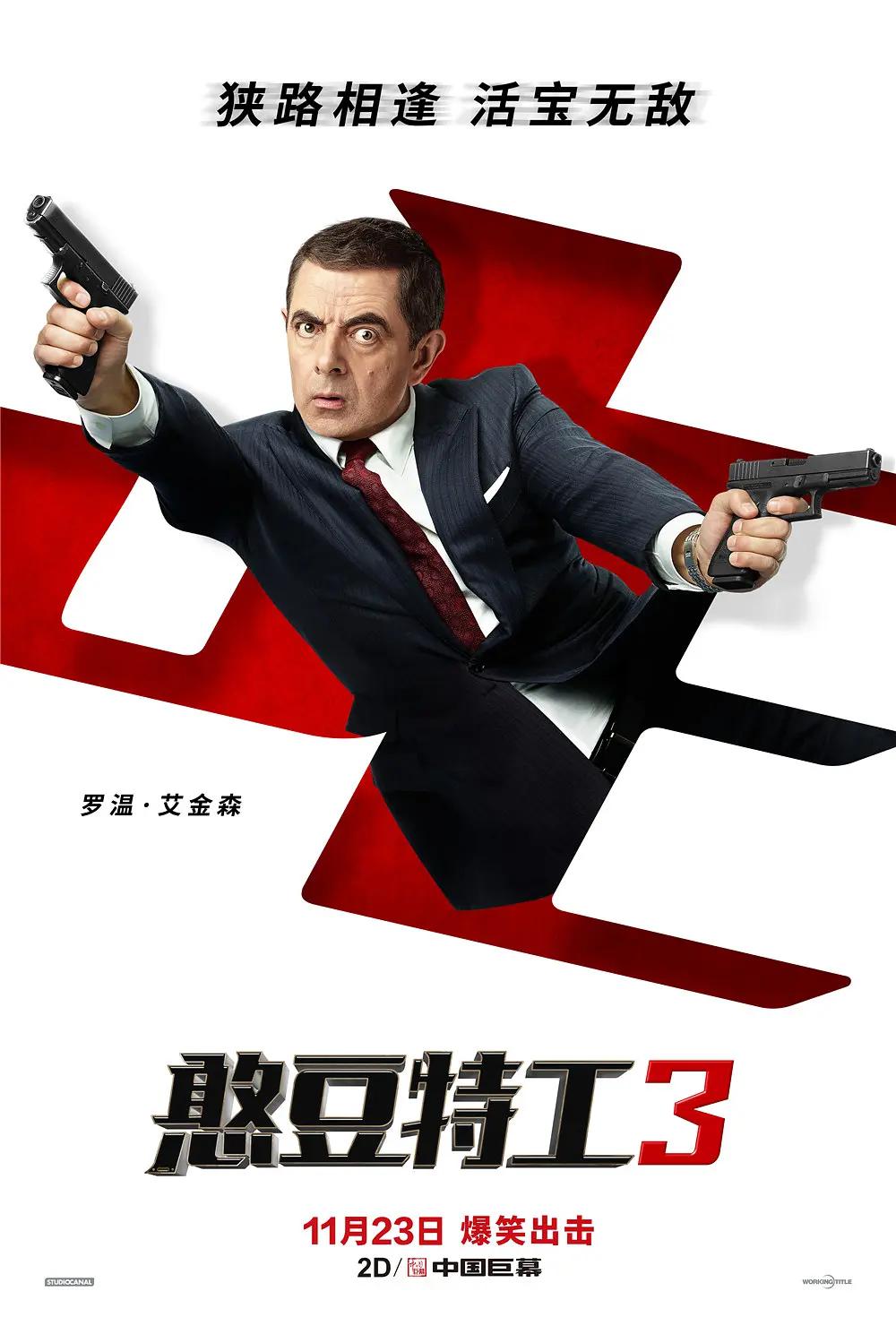 国产欧美日韩视频在线观看