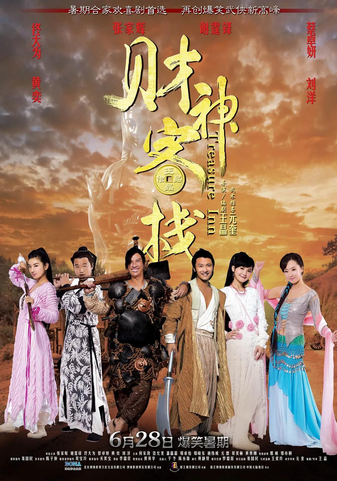 中文无码精品a