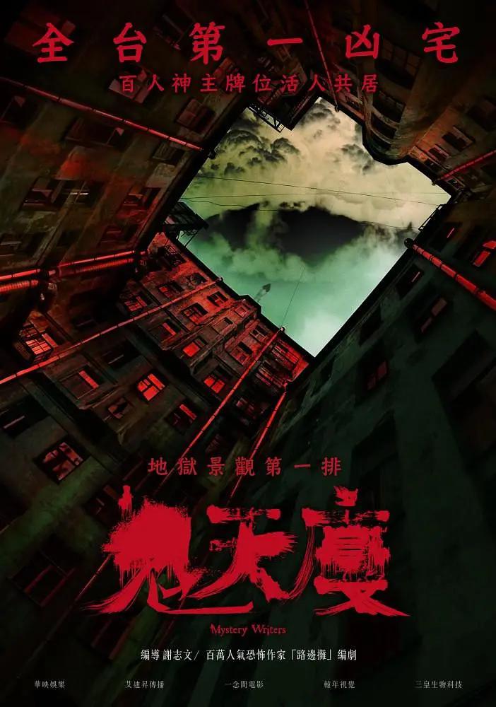 99精品在线观看
