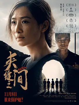 欧美日韩国产在线观看