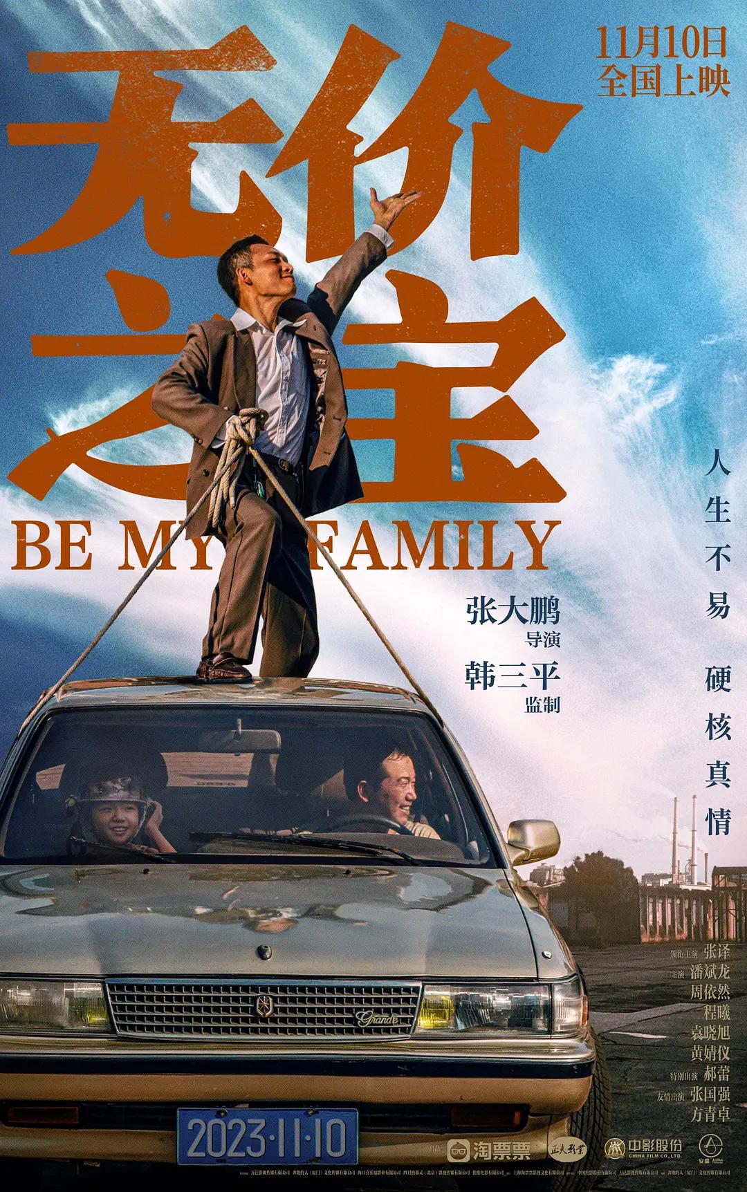 欧美精品中文字幕久久二区
