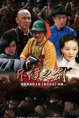 天堂中文在线观看免费高清