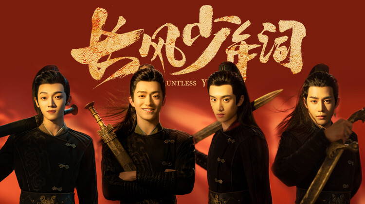 青丝影院免费观看电视剧高清