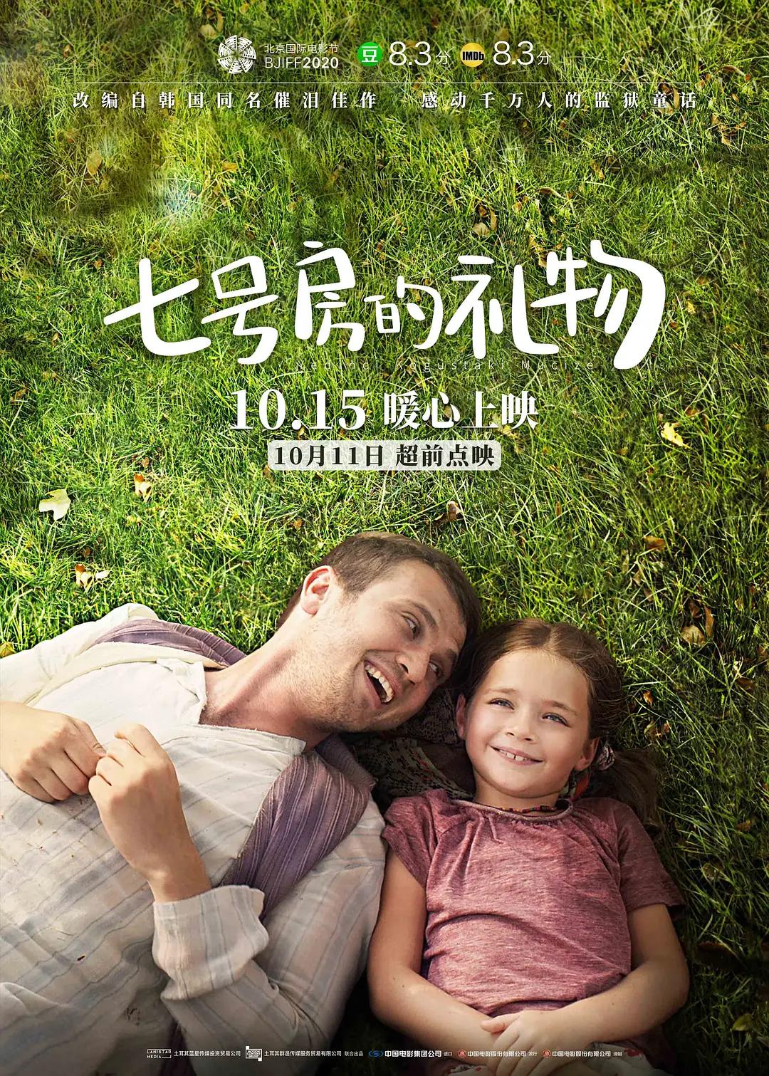 热门电视剧在线观看