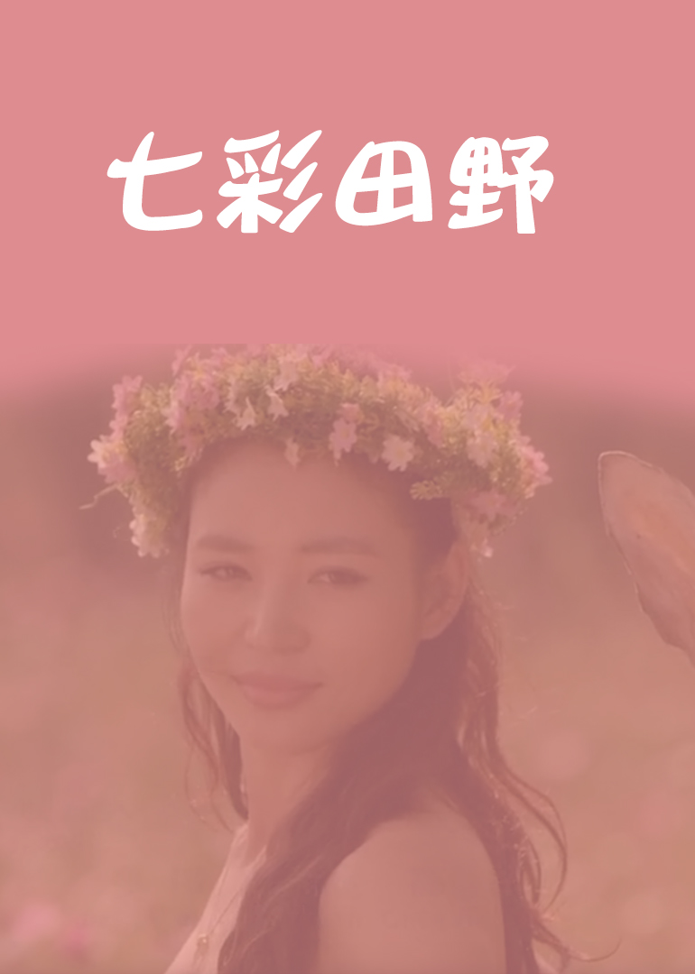 julia中文字幕久久亚洲