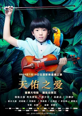 国产日韩欧美一区二区综合区
