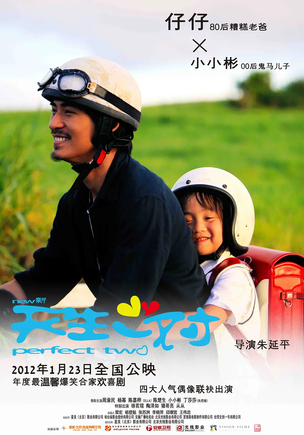 国产真实乱人伦免费视频