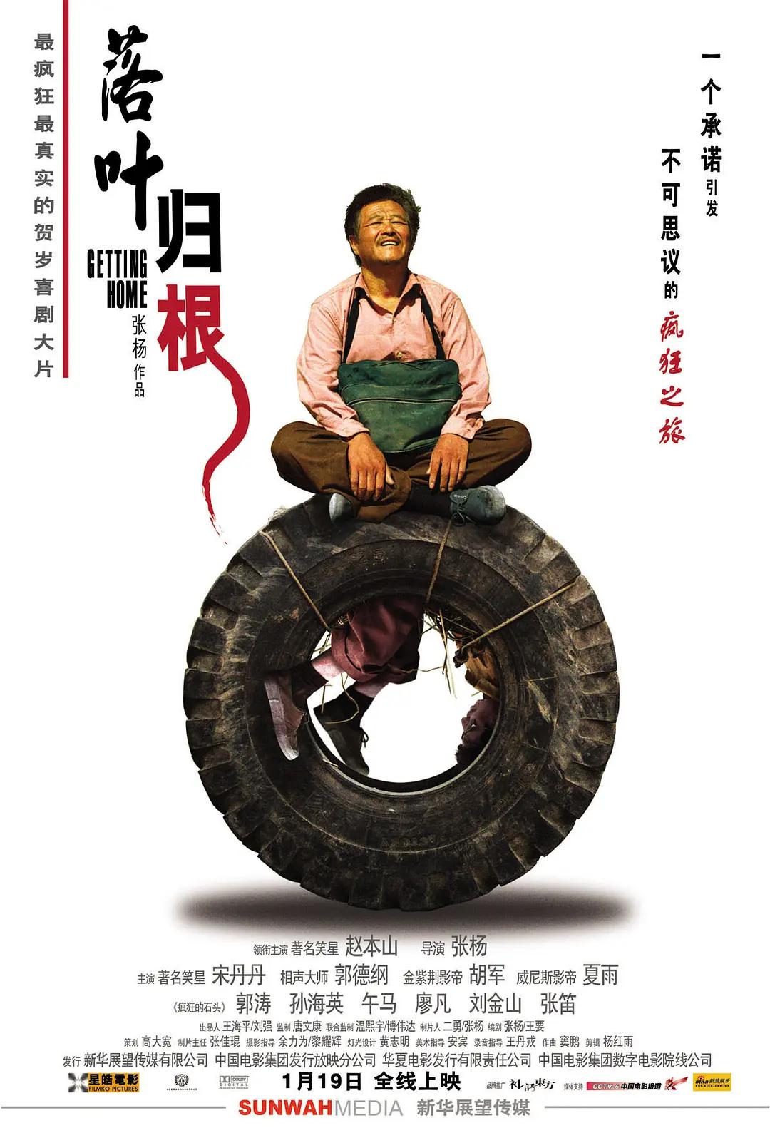 三年片在线观看免费观看大全中国,我们高清中国免费观看,美丽的姑娘免费观看中国,中国在线观看免费高清完整版,gogogo中国剧情介绍与评价,姑娘视频在线观看中国电影,我们高清观看免费中国片,中国在线观看免费国语版 - 1080免费全集观看