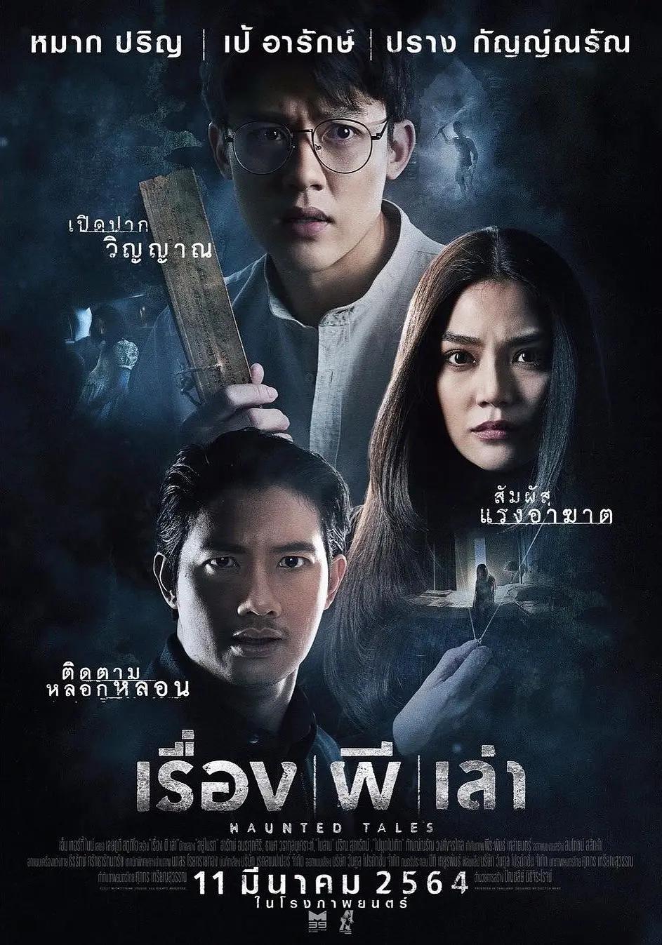 手机在线观看国产亚洲精品
