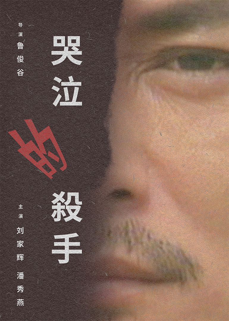 精品一区二区三区在线观看