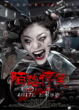 综合在线视频