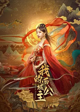 午夜视频无码国产在线观看