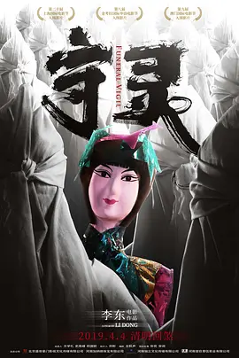 无码精品久久久天天影视
