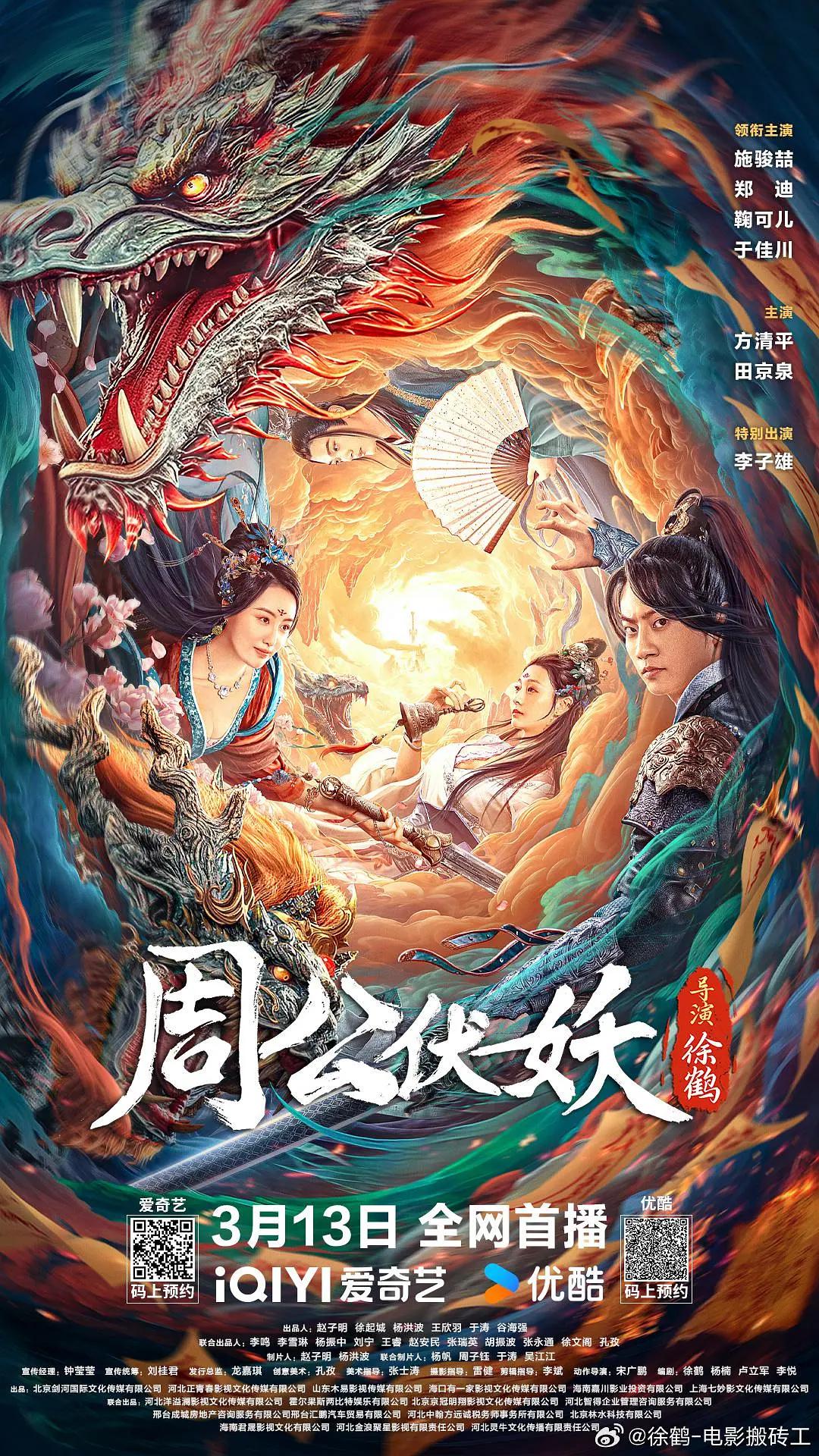 日韩欧美一区二区在线观看