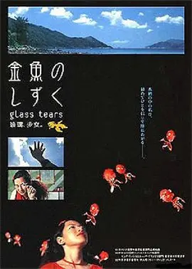 公主恋人结局