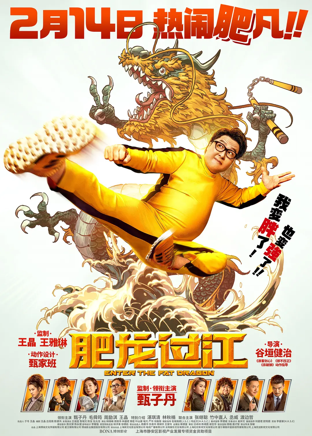 无码综合一区二区三区_国产成人自在自线视频_亚洲国产日韩欧美综合a_视频二区 中文无码 制服师生 - 1080P超清在线观看