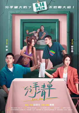 国产精品莉莉欧美自在线线_欧美亚洲日韩美女在线一区_女人天堂网在线观看2019_爆乳放荡的女教师bd在线观看_国产a真人一级无码乱黄_黄色毛片黄色毛片_亚洲成人av片一区二区小说_888米奇四色视频无码_制服女子欧美三级_国产真人又粗又大