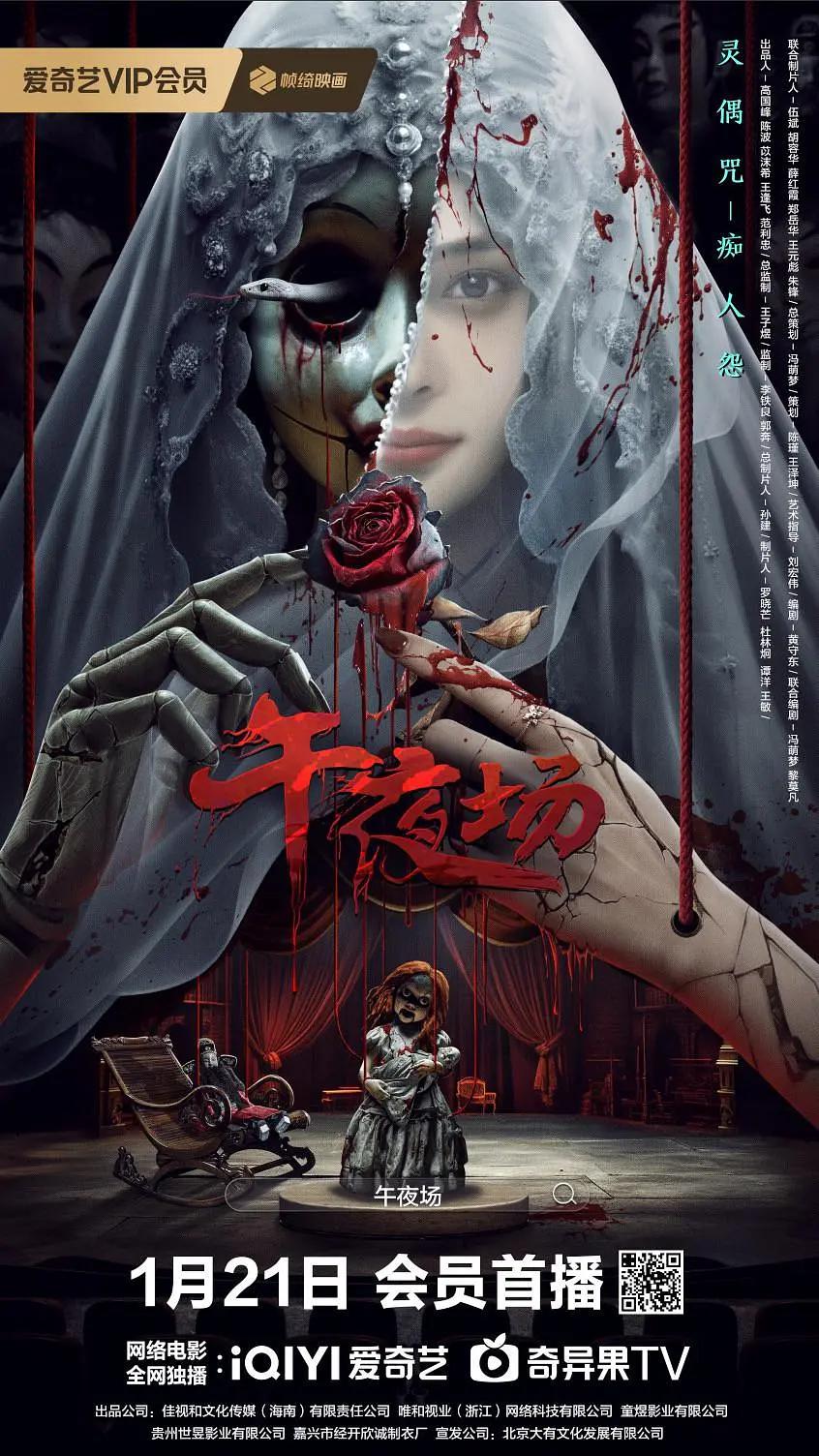 欧美日韩在线精品一区二区三区激情综合