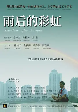 老师好湿好紧我要进去了在线观看