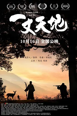 中文字幕人妻一区二区在线视频
