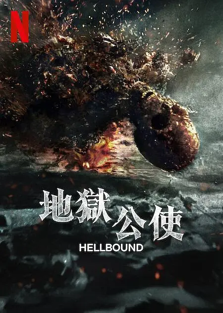 成人精品无码免费