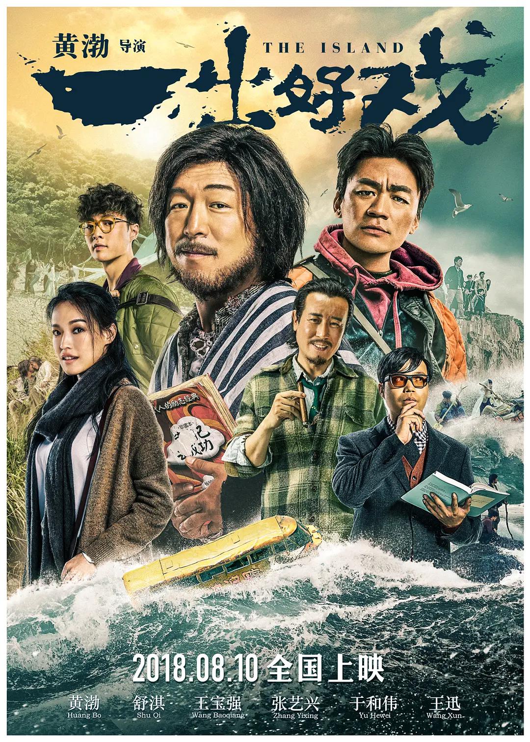 我喜欢几个人日一人我