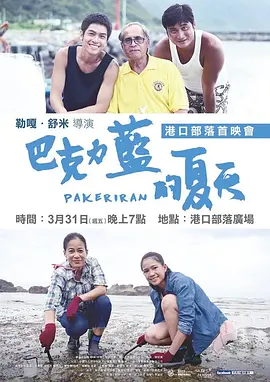 丰满少妇精油按摩到高潮