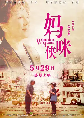 久久婷婷五月综合色国产免费观看