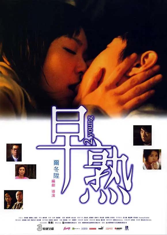 美女扒开腿让男生桶免费