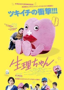 丝袜一区二区三区在线观看