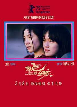 国产xxxxx在线观看 - DVD高清电影在线