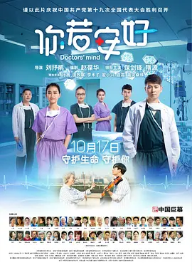 欧美日韩亚洲高清在线