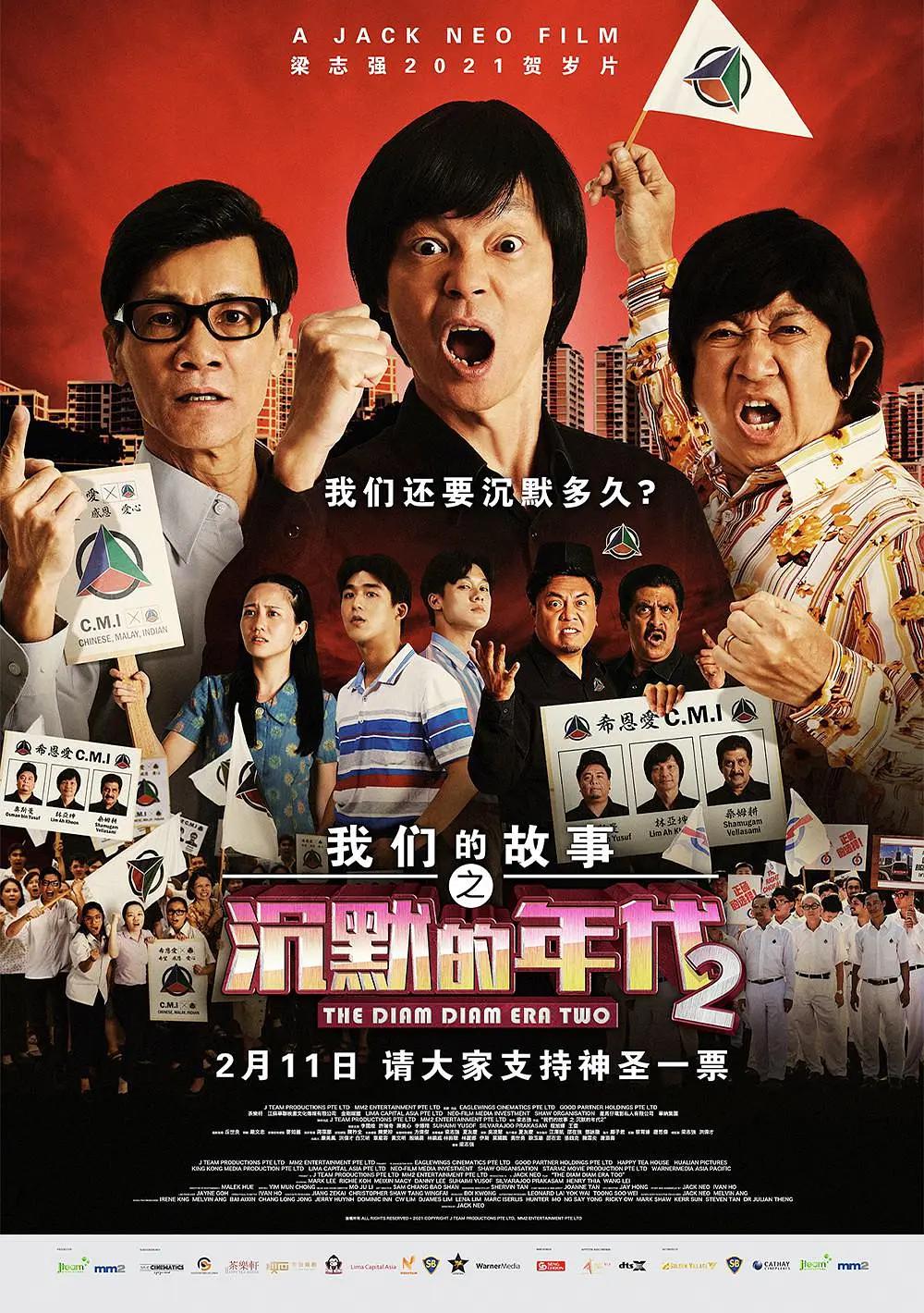 精品国产麻豆免费人成网站