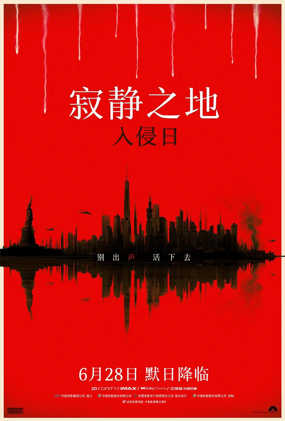 国产高清视频在线观看播放