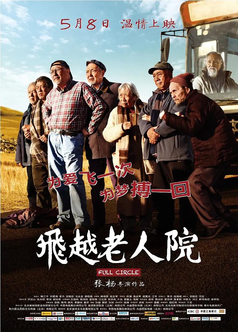 亚洲一二三区在线观看
