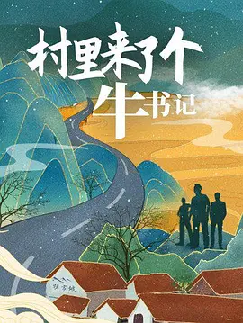 欧美一级夜夜爽
