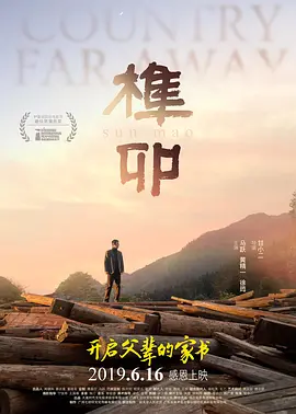 国产福利影院在线观看
