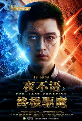 欧美六月七月丁香缴情